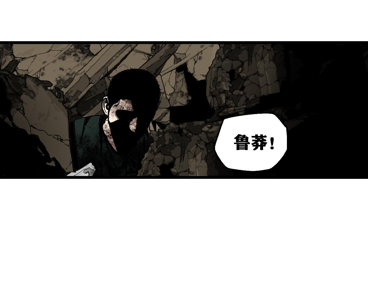 第40话  神教会篇（17）2