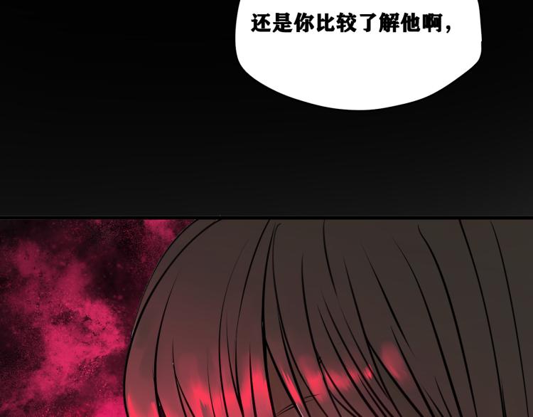 第8话 七五的虐杀时刻！174