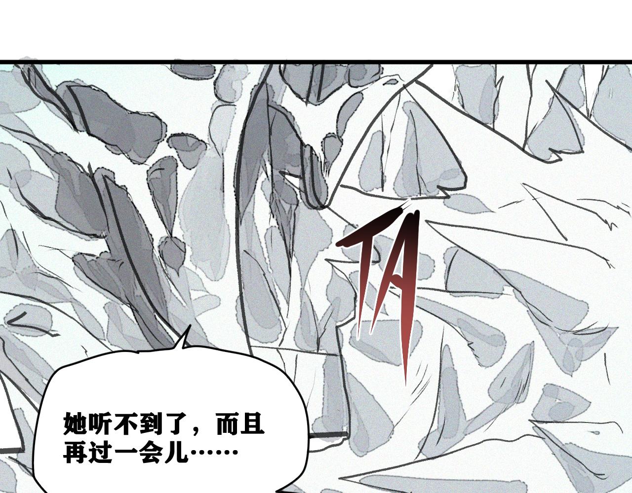 第18话  系统人出现！117