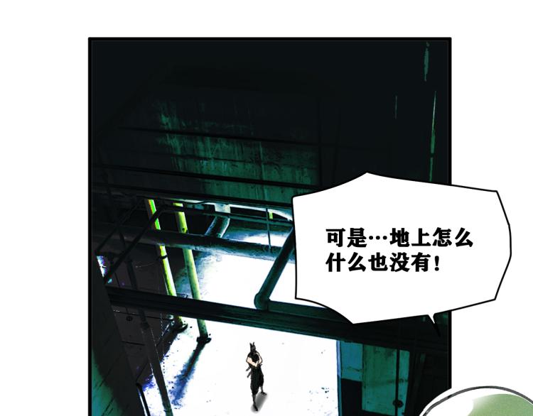 第13话  领主出现了！17