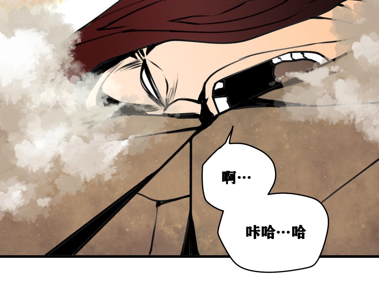第25话 神教会篇（2）139