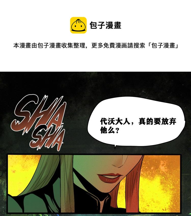 第8话 七五的虐杀时刻！0