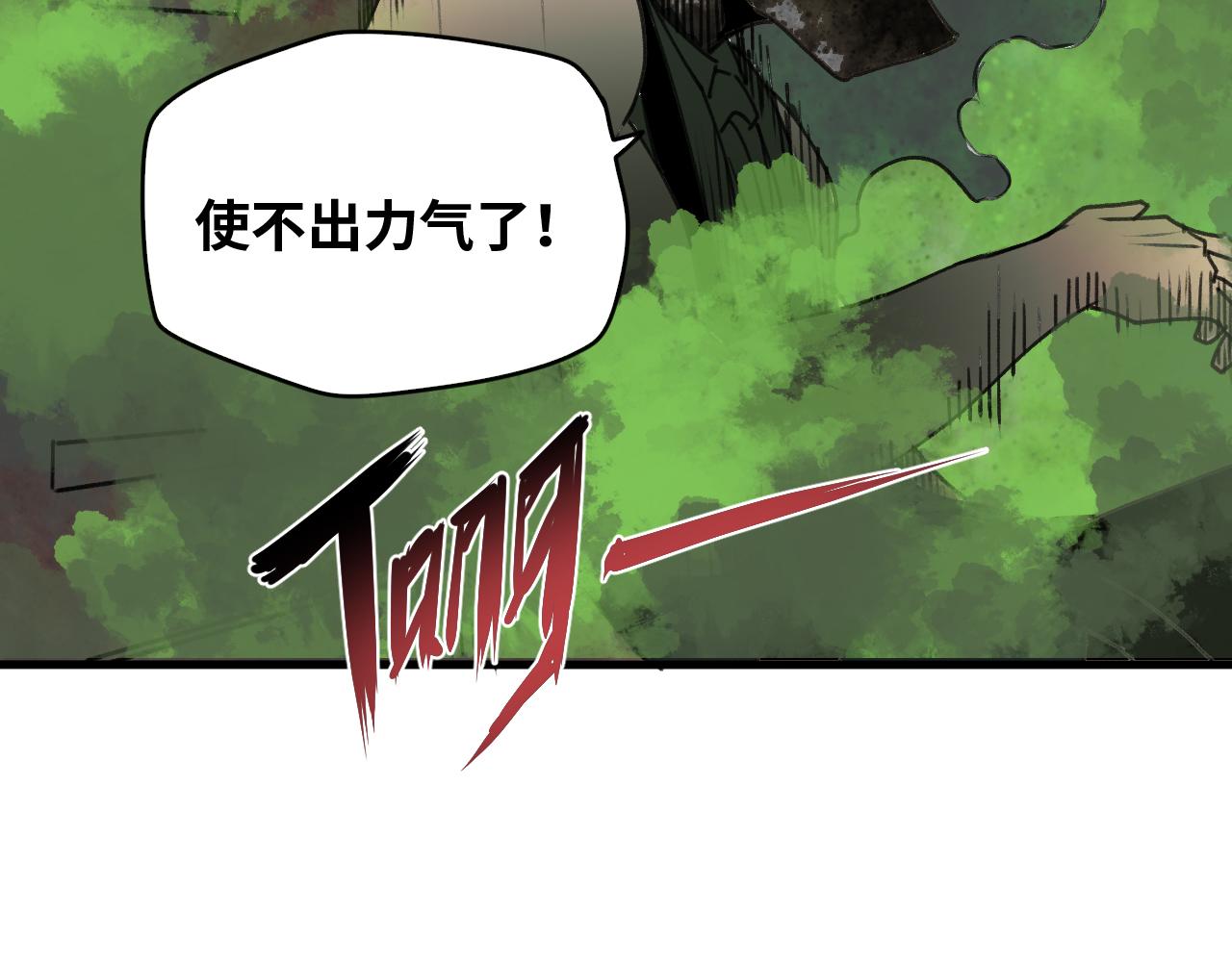第23话 目标！神教会！40