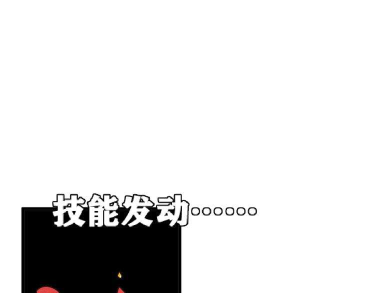第14话 黑犬VS红蘑人186