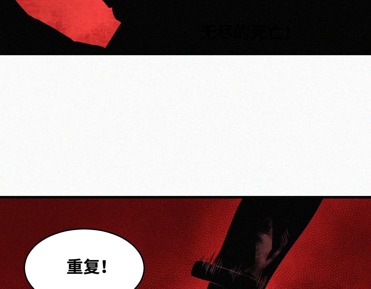 第64话 弑神篇（12）1