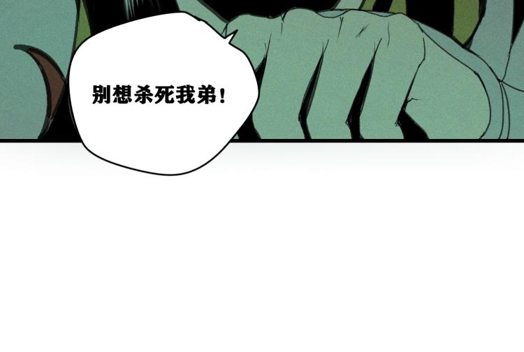 第13话  领主出现了！134