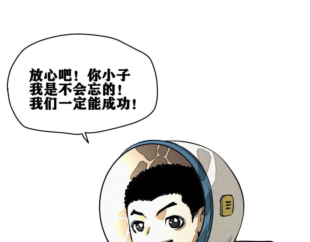 第44话   两个七五！24