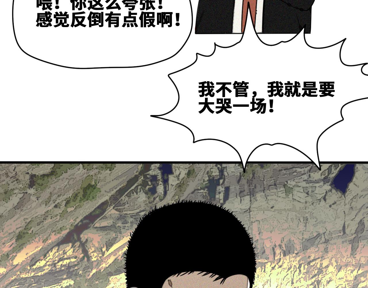 第50话  老爹！等着我！13