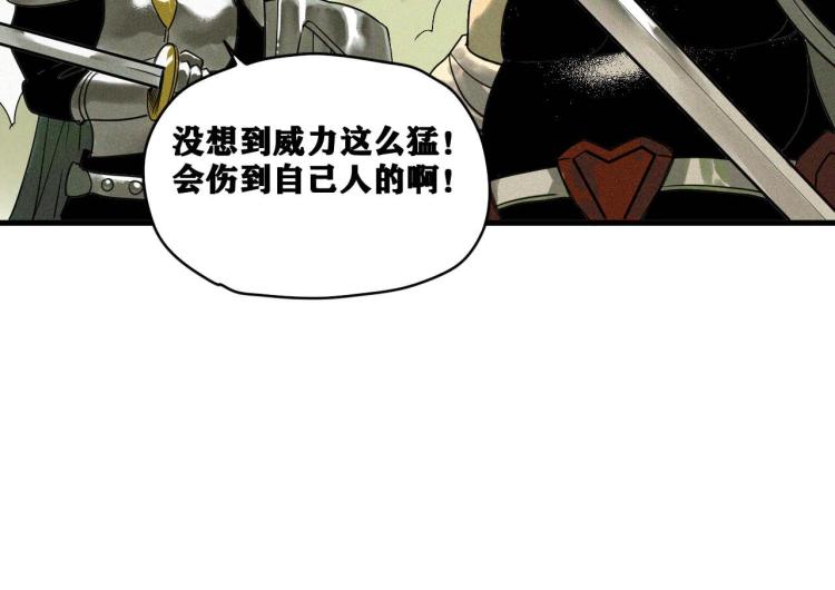 第4话 我通过测试了对吧！44