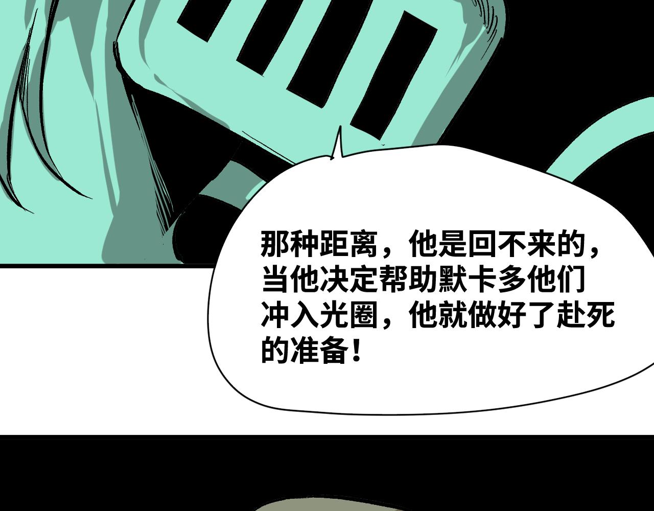 第58话弑神篇（6）41