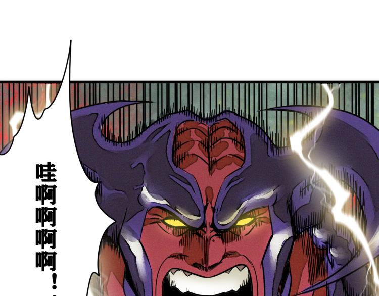 第5话 代沃的目的47