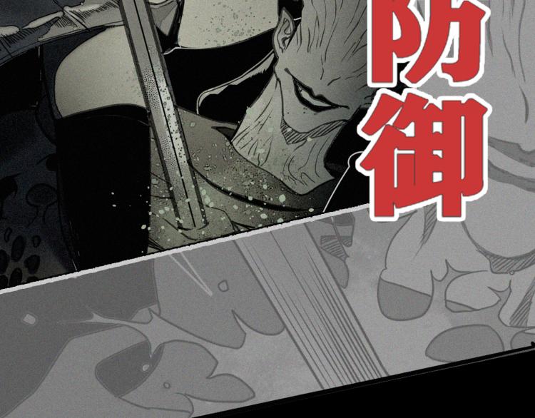 第14话 黑犬VS红蘑人7
