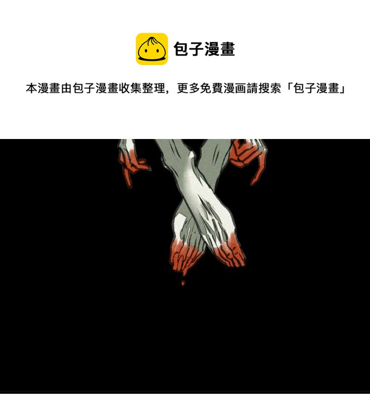 第13话  领主出现了！50