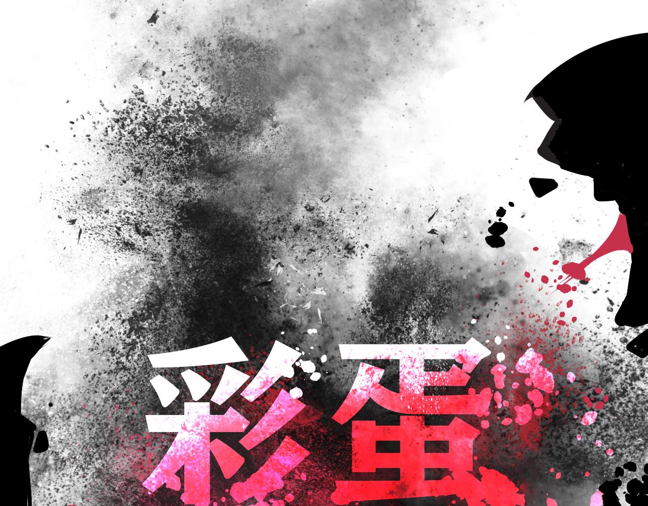 第23话 目标！神教会！156