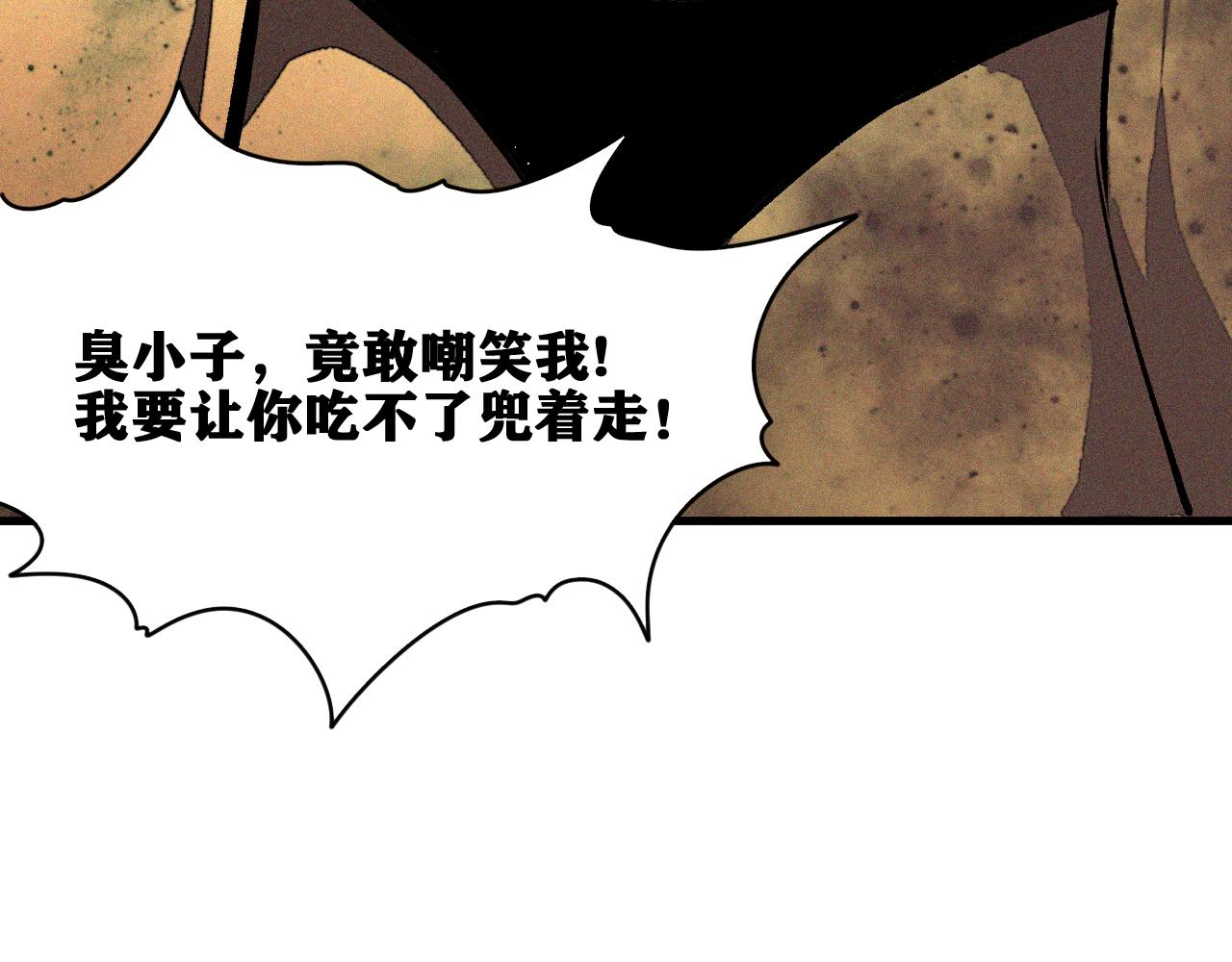 第33话 神教会篇（10）77