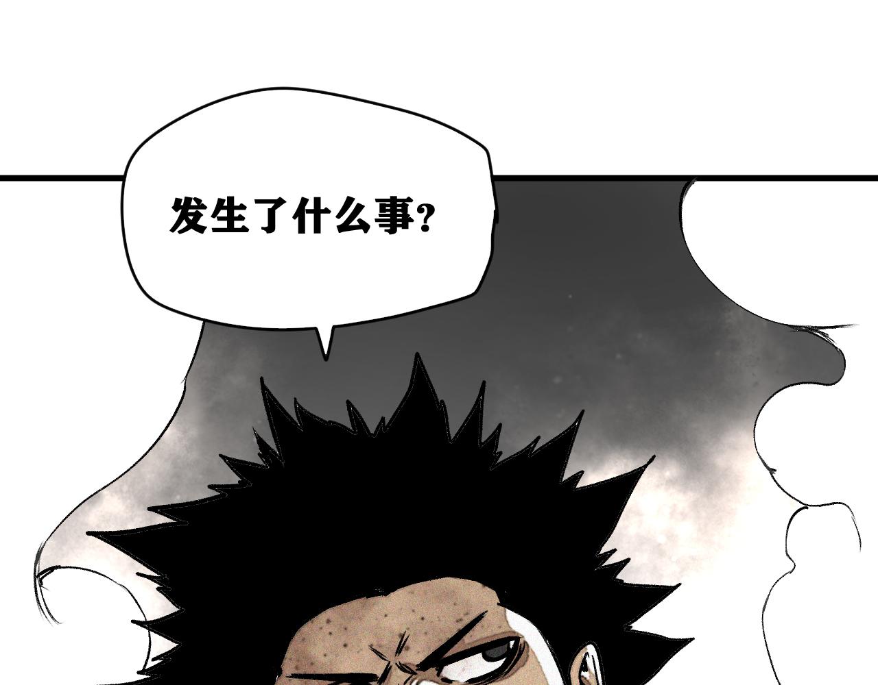 第37话 神教会篇（14）41