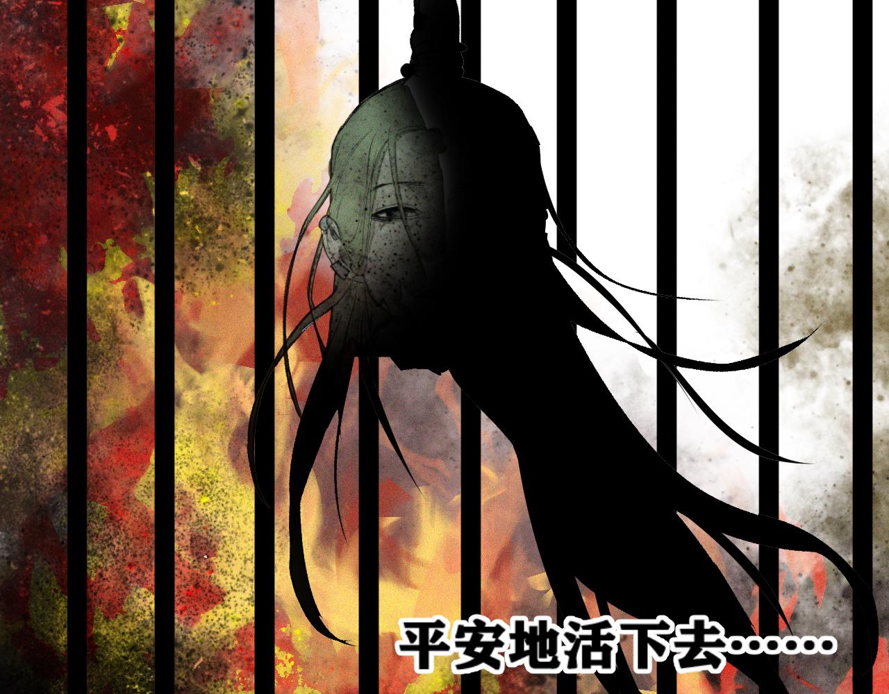 第18话  系统人出现！7