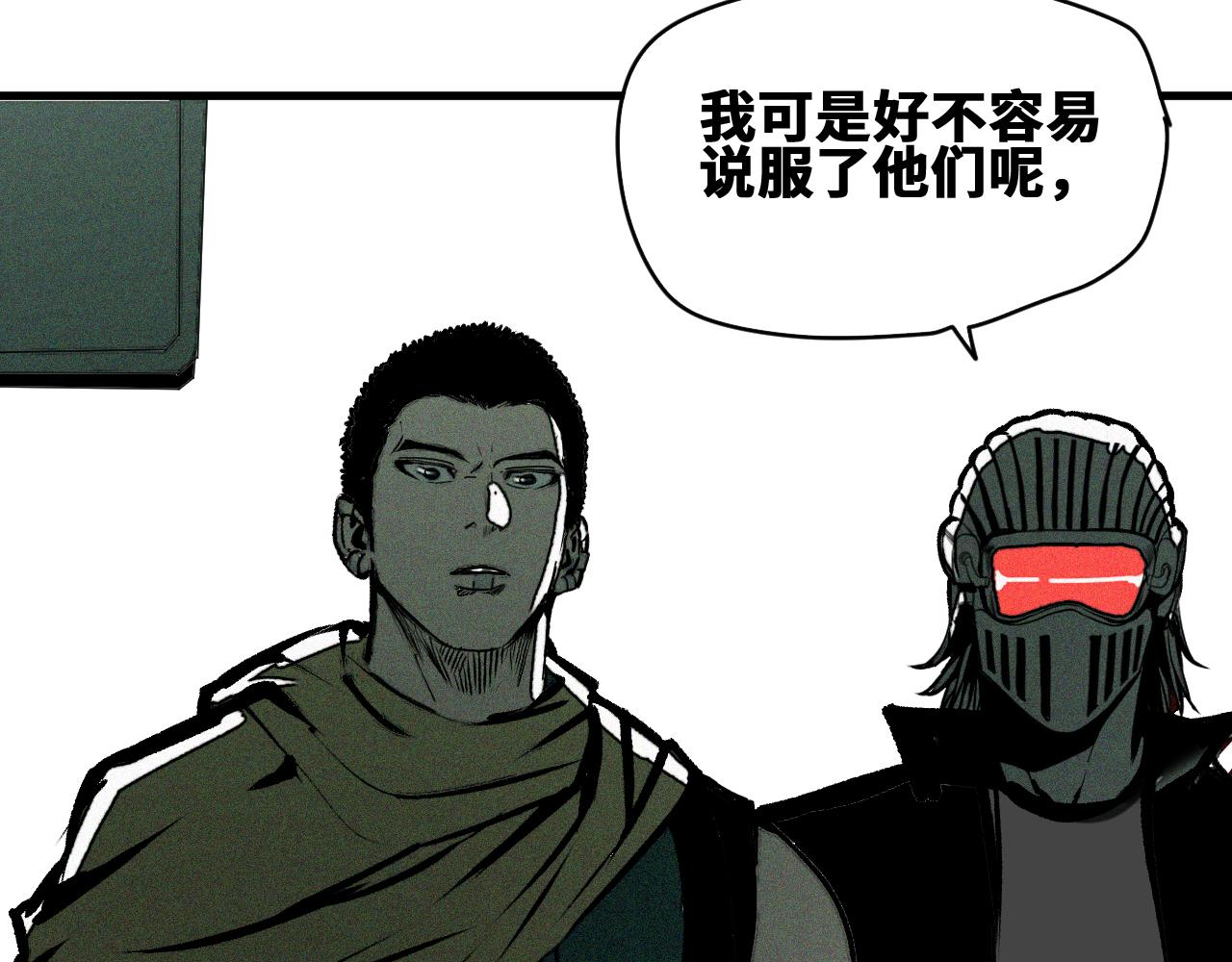 第51话高能汇集81