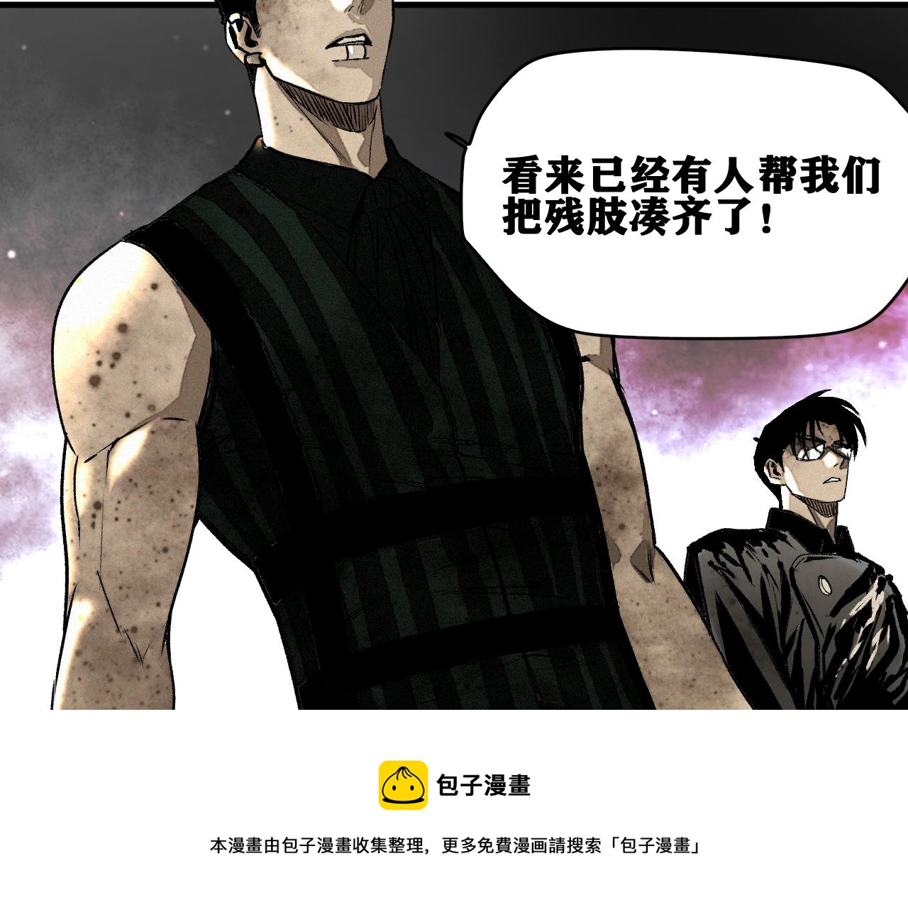 第38话 神教会篇（15）8
