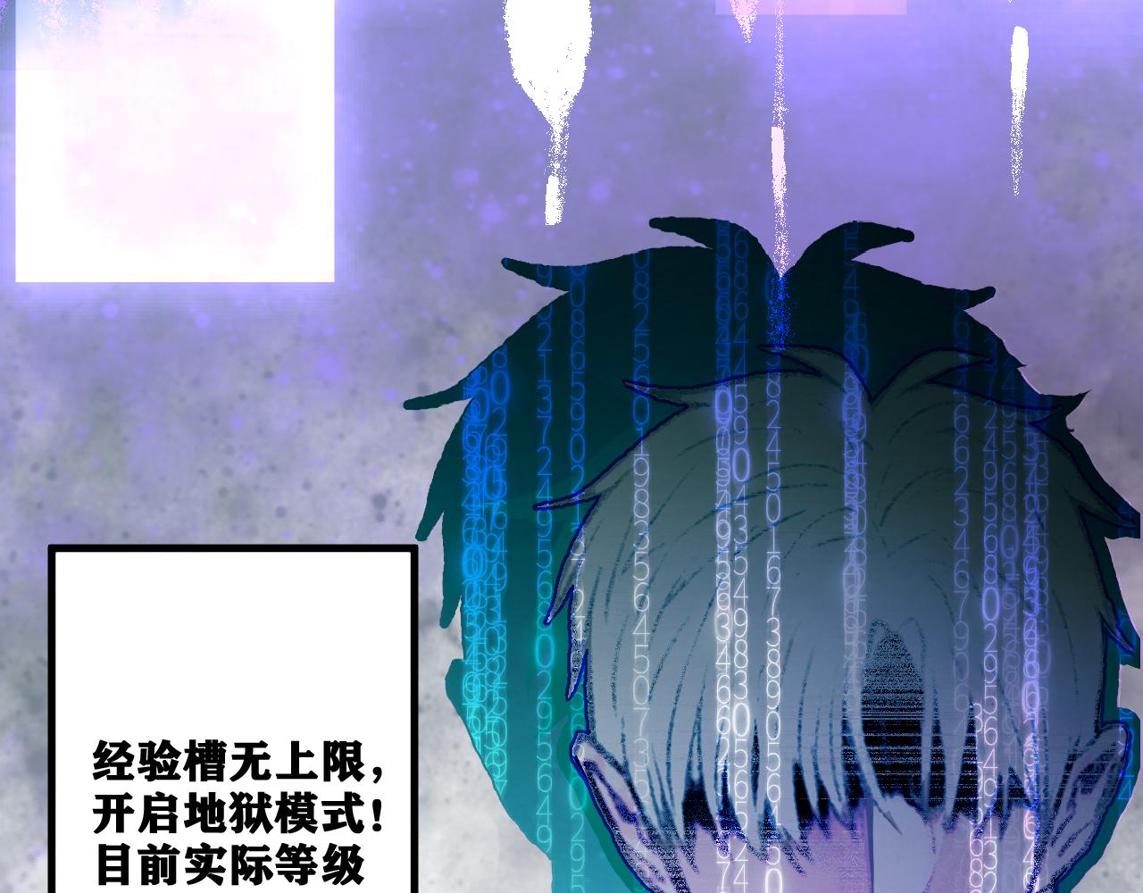 第19话 与冰&amp;amp;火的战斗5