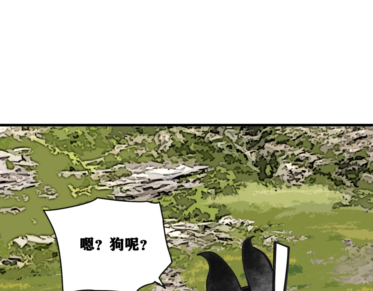 第21话 杀人魔的祭台54