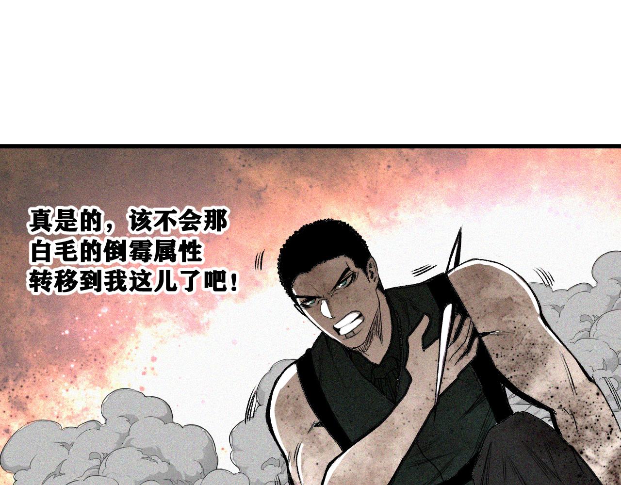 第30话 神教会篇（7）114