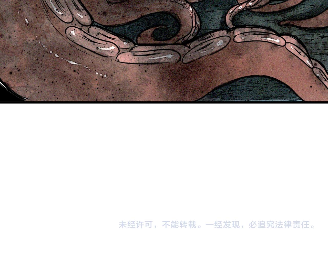 第47话 留给子嗣114