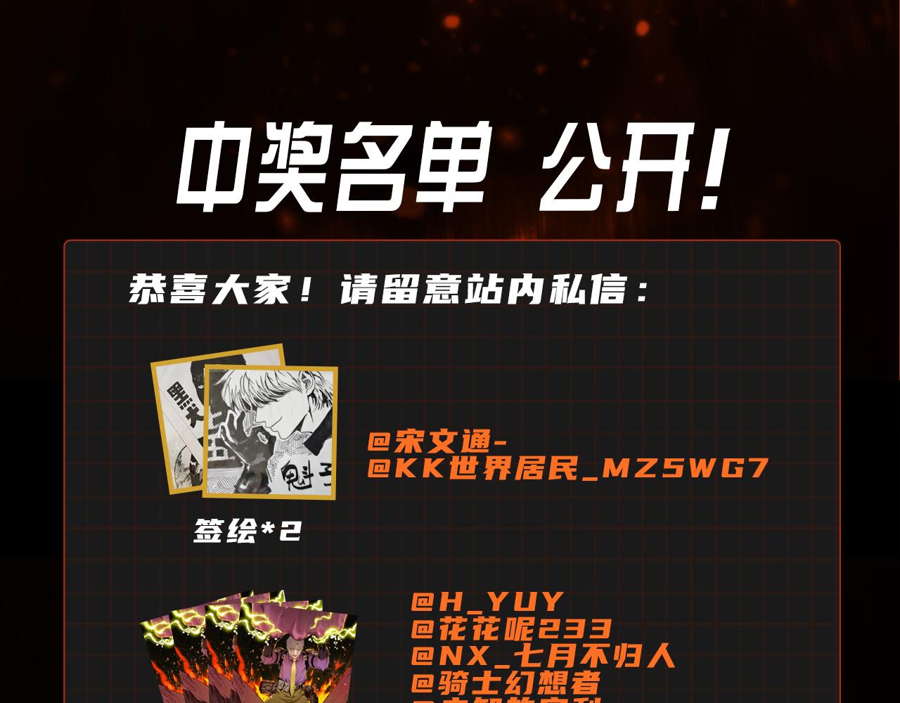 第29话 神教会篇（6）137