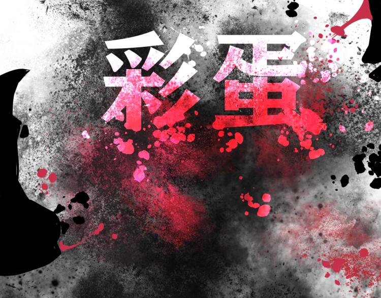 第8话 七五的虐杀时刻！171
