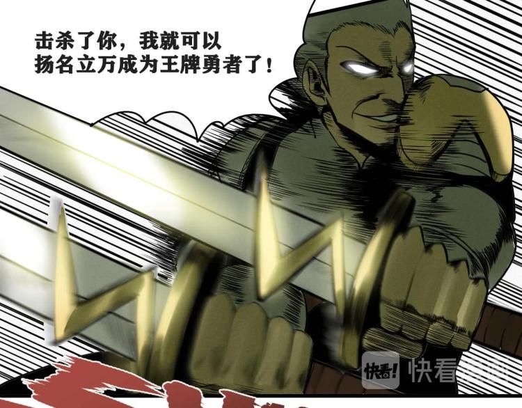 第4话 我通过测试了对吧！77