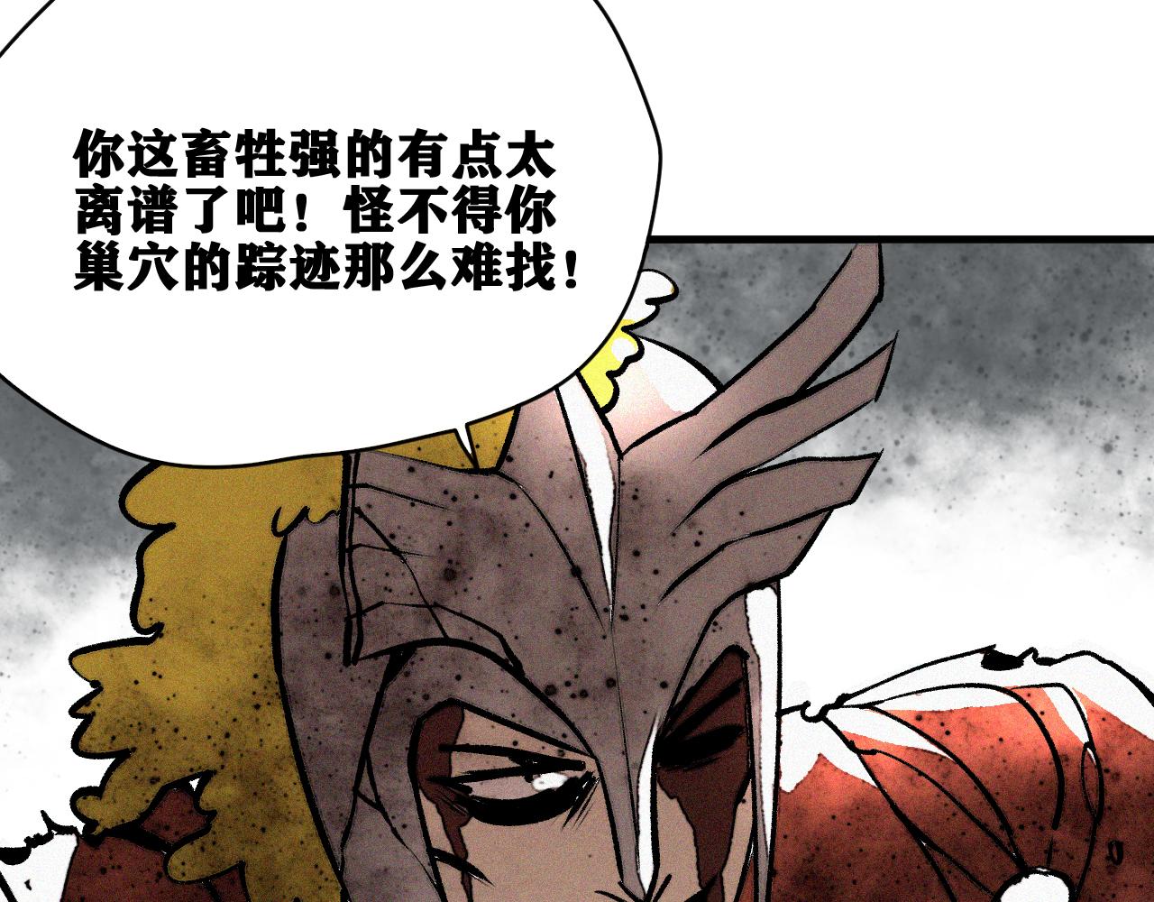 第34话 神教会篇（11）56