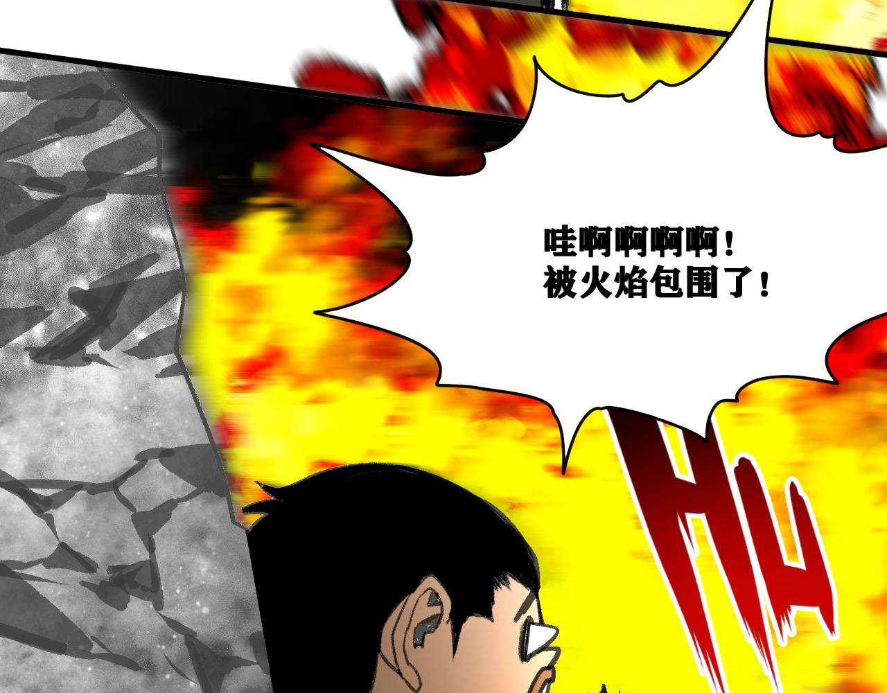 第20话  下地狱吧！系统人！110