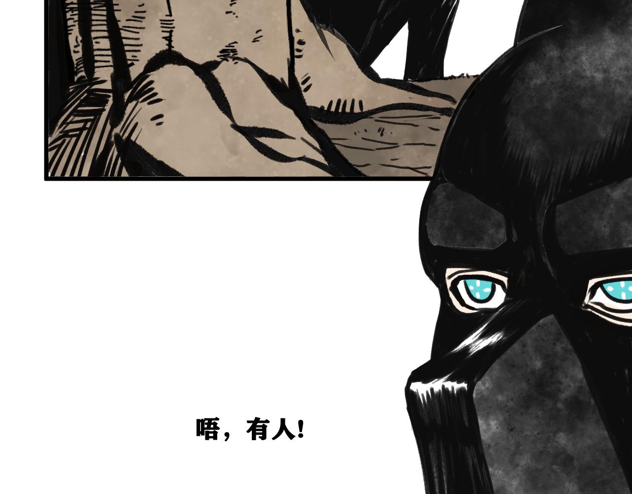 第21话 杀人魔的祭台63