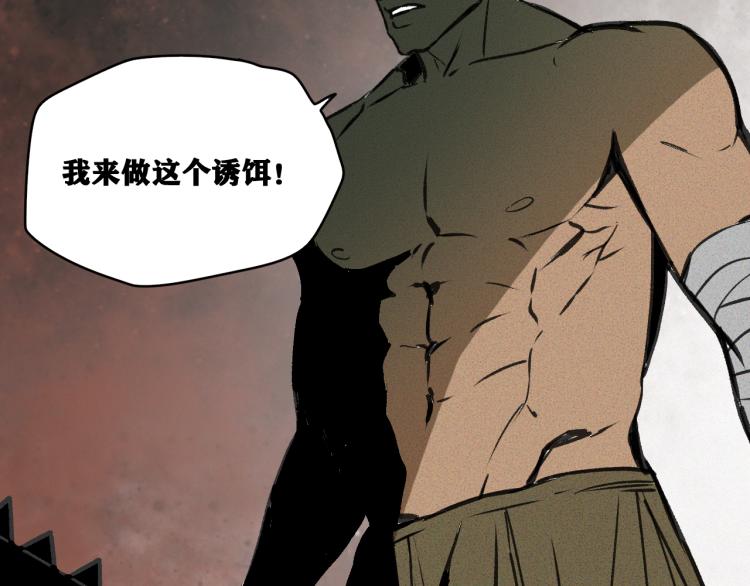 第14话 黑犬VS红蘑人99