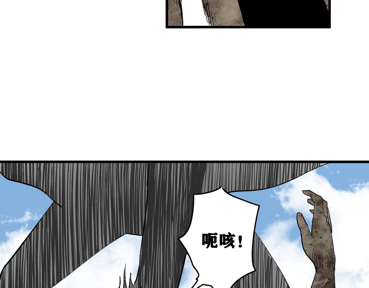 第44话   两个七五！63