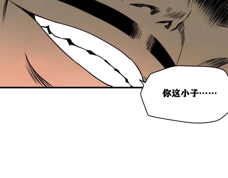第8话 七五的虐杀时刻！38