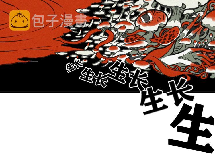 第13话  领主出现了！64
