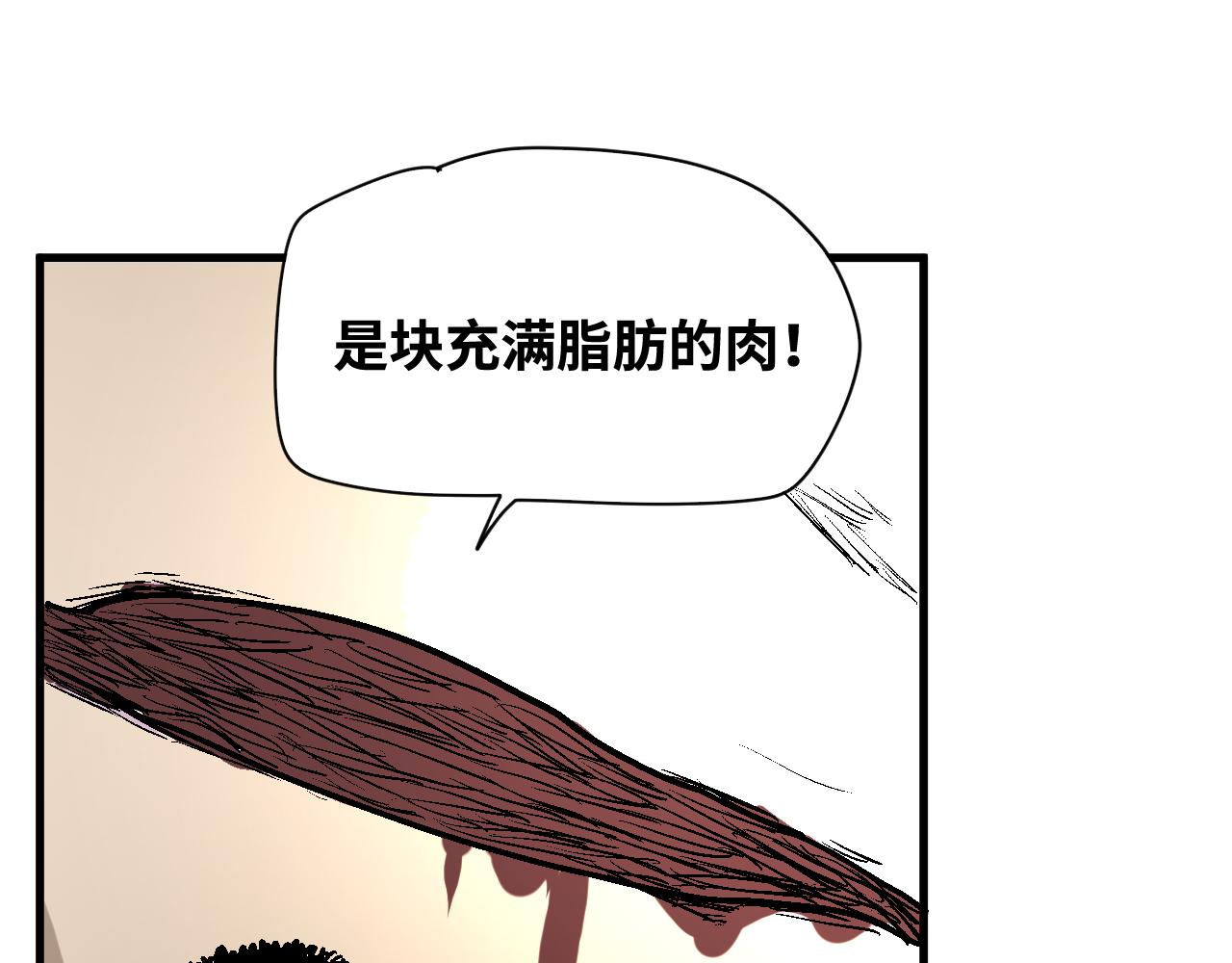 第57话弑神篇（5）42