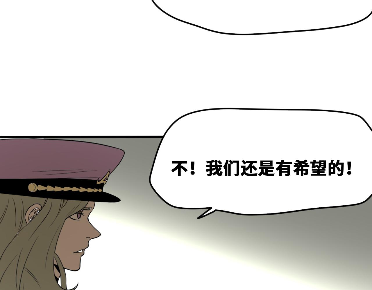 第52话强敌88