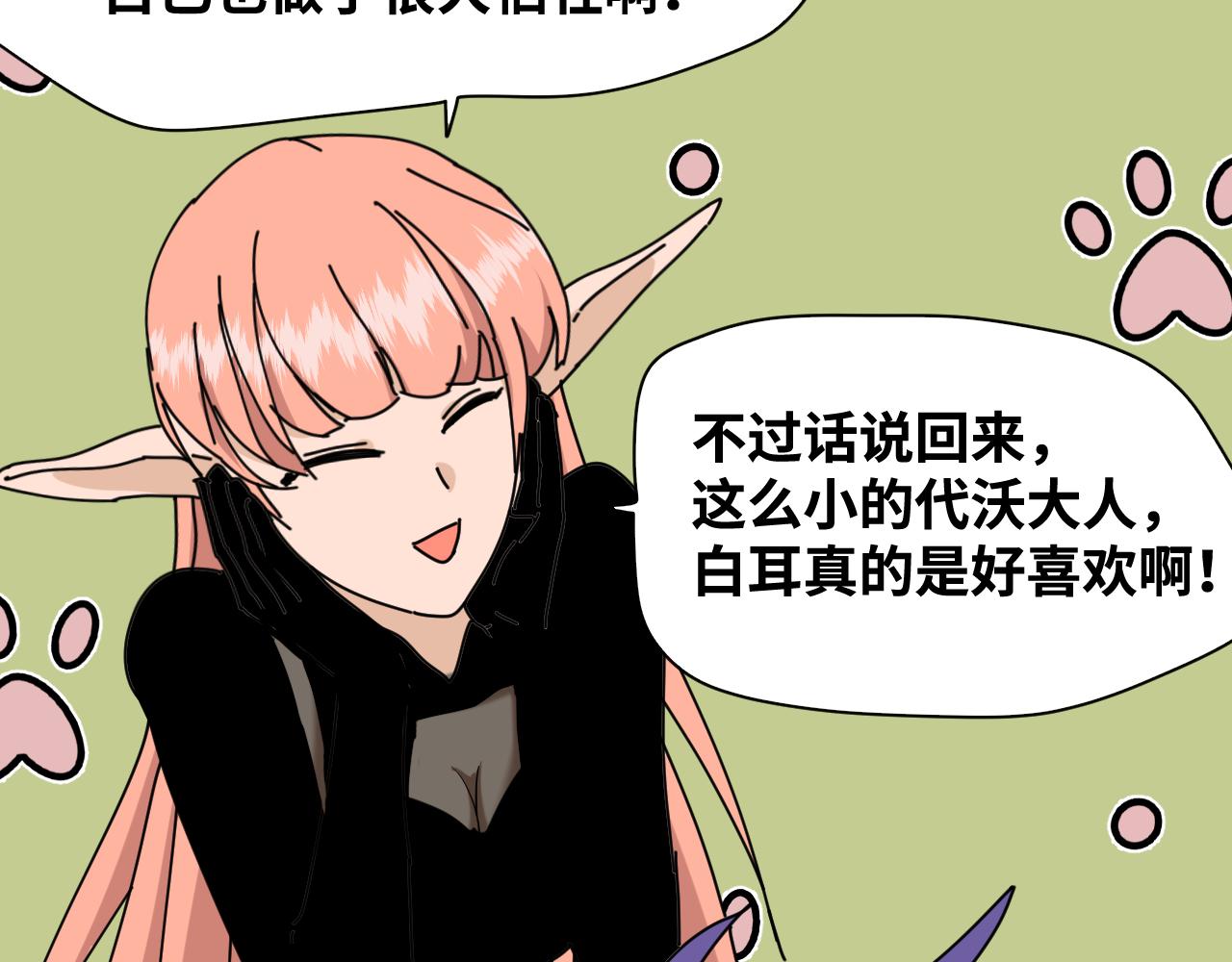 第65话 最终话34