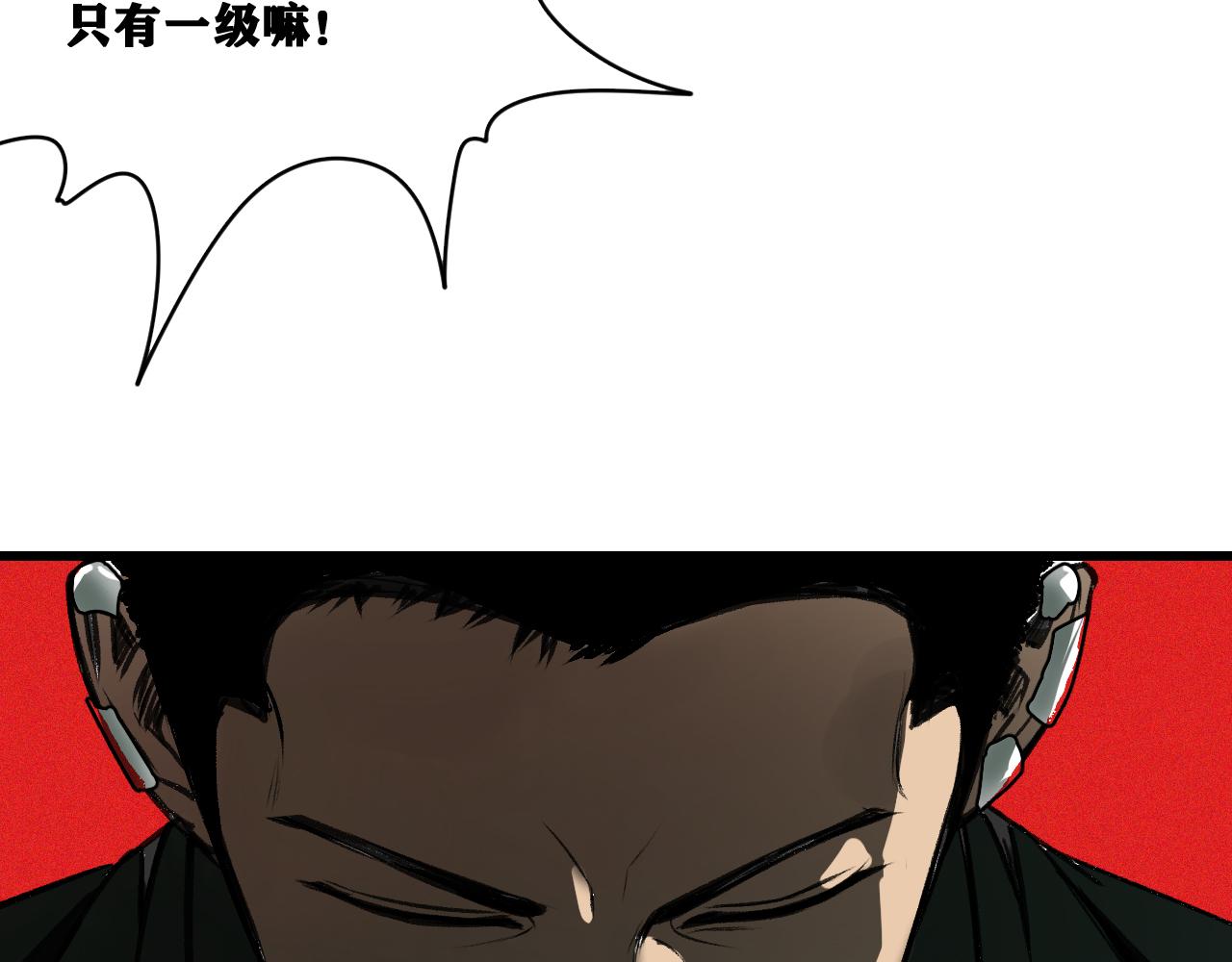 第15话 七五vs红蘑人65