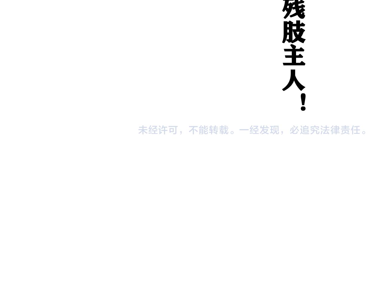 第25话 神教会篇（2）144