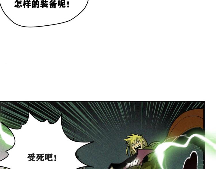 第4话 我通过测试了对吧！17