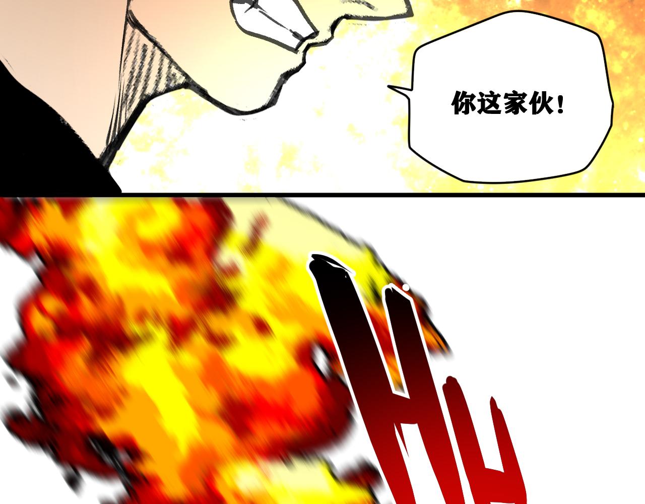 第20话  下地狱吧！系统人！108