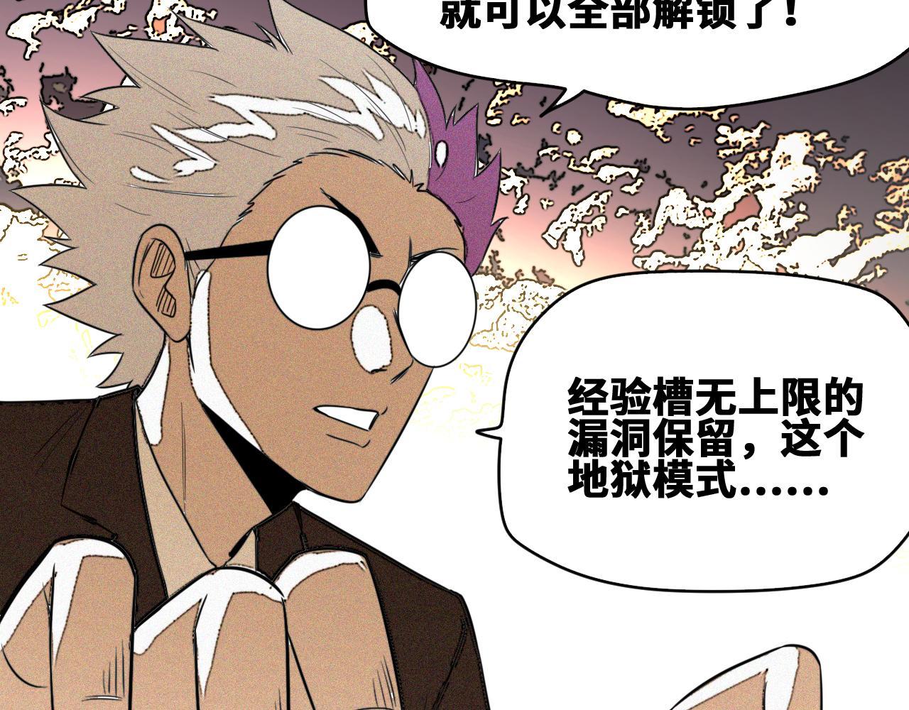 第50话  老爹！等着我！60