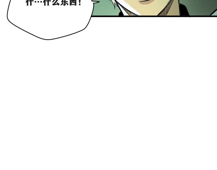 第4话 我通过测试了对吧！57