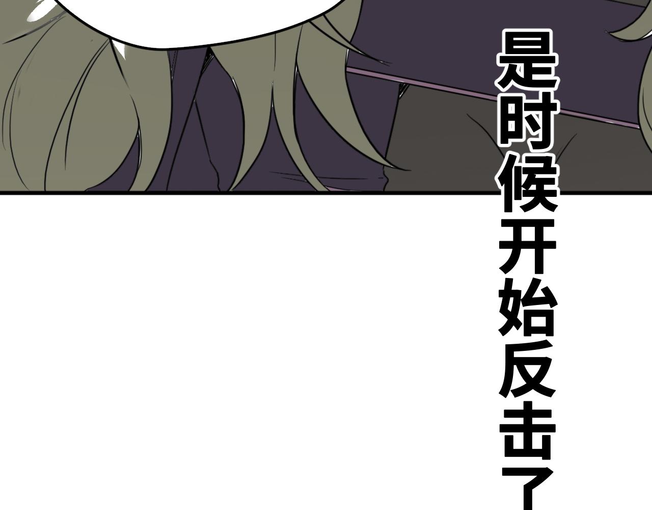 第52话强敌100