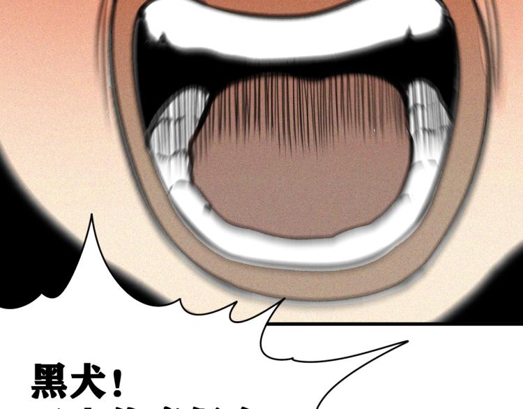 第13话  领主出现了！144