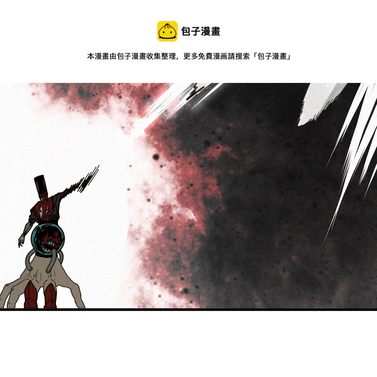 第39话 神教会篇（16）92