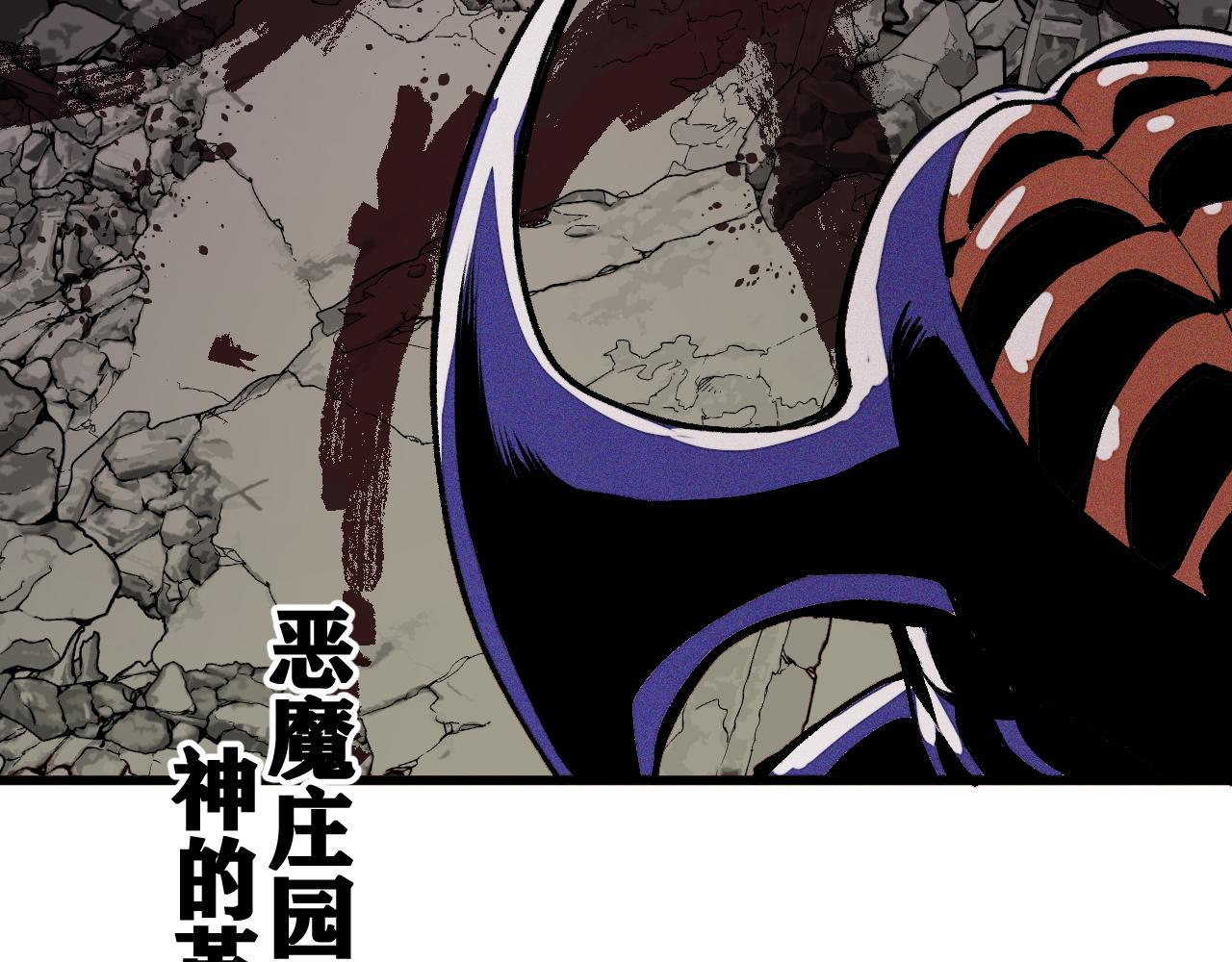 第34话 神教会篇（11）89
